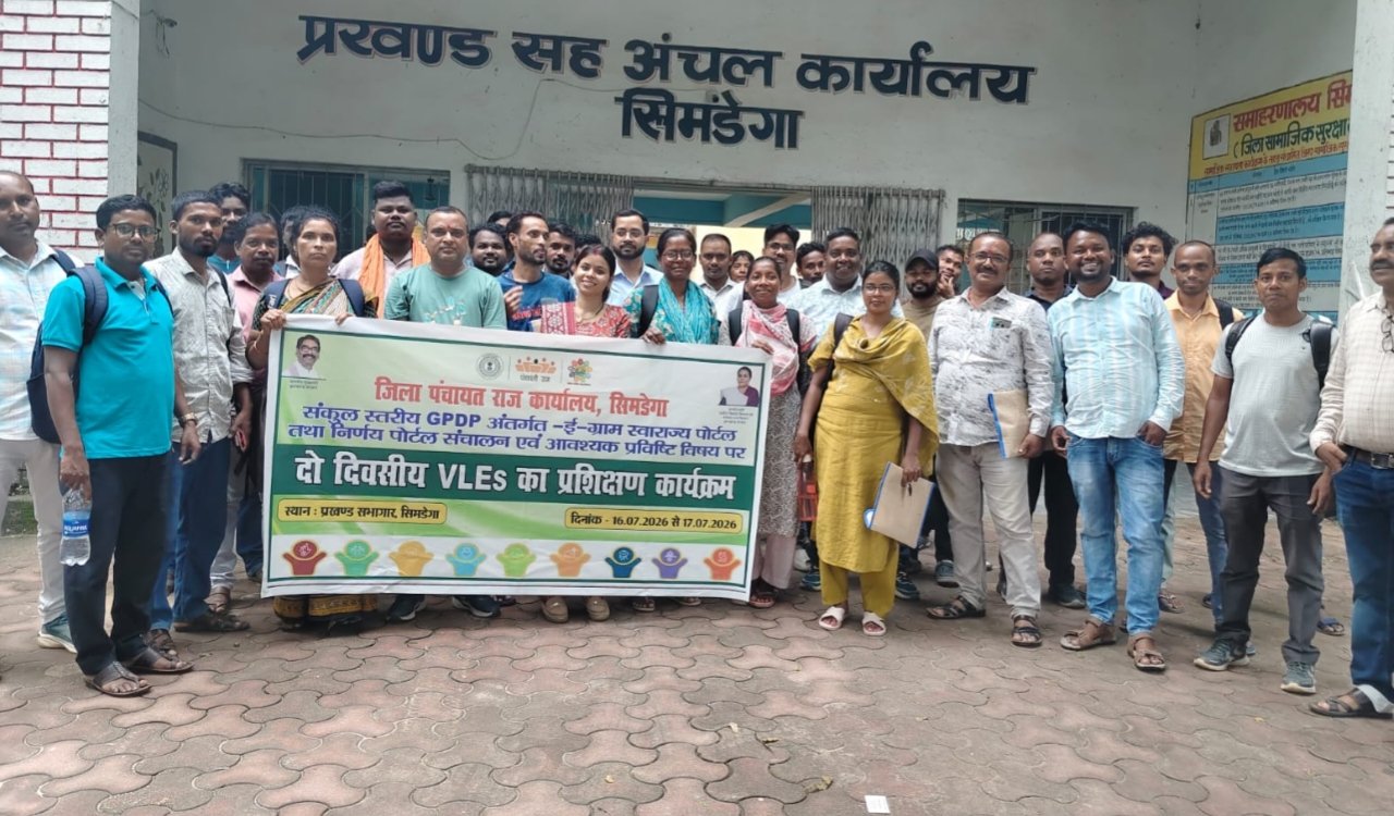 Two-day VLE training begins in Simdega for the successful implementation of the GPDP scheme.