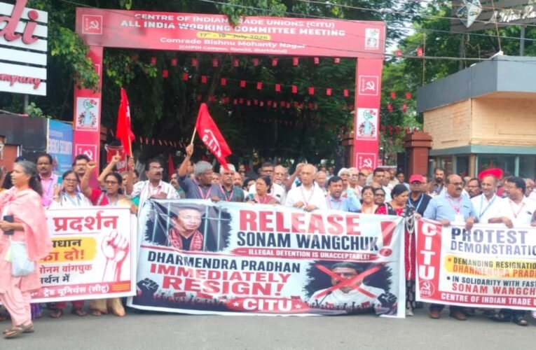 CITU protests in Ranchi against Sonam Wangchuk's arrest; nationwide agitation called for July 20.