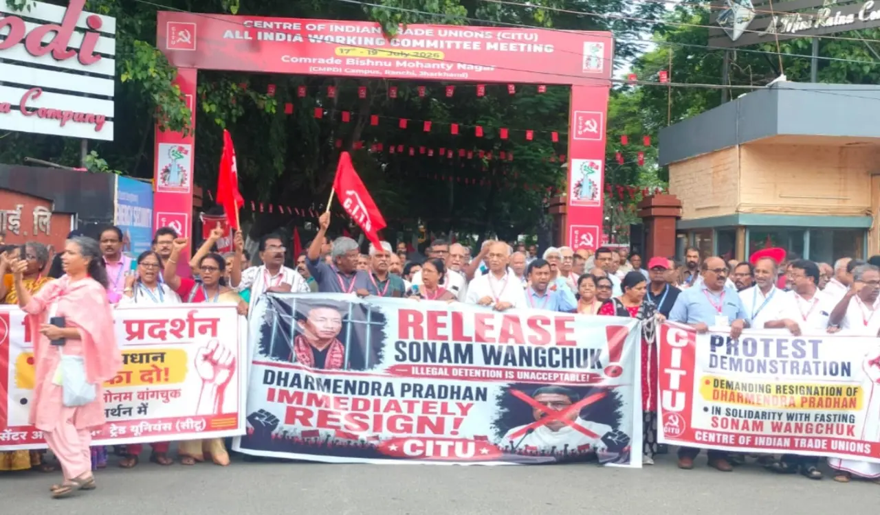 CITU protests in Ranchi against Sonam Wangchuk's arrest; nationwide agitation called for July 20.