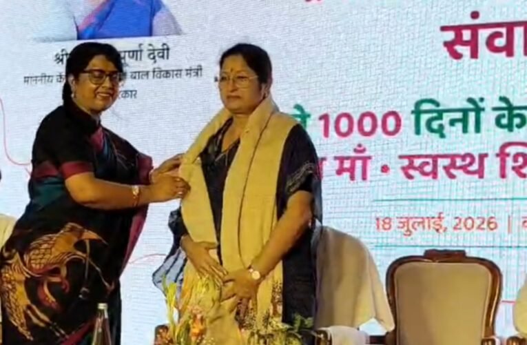 'Pradhan Mantri Matru Vandana Yojana' dialogue program launched in Koderma; emphasis placed on maternal and child health.