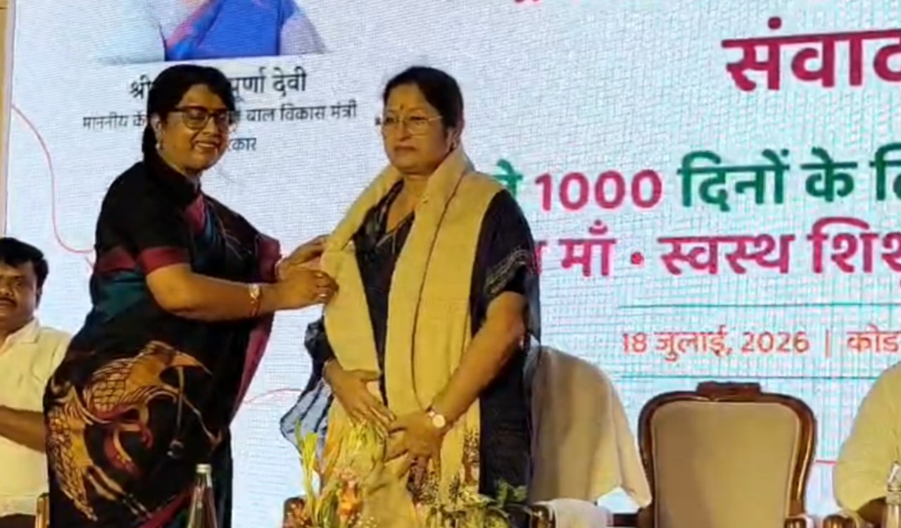'Pradhan Mantri Matru Vandana Yojana' dialogue program launched in Koderma; emphasis placed on maternal and child health.
