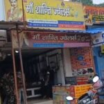 तोरपा में ज्वेलरी दुकान और वाइन हाउस में लाखों की चोरी, सीसीटीवी में कैद हुए चोर Theft worth lakhs at a jewellery shop and a wine shop in Torpa; thieves caught on CCTV.