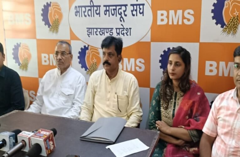 The All-India Working Committee meeting of the Bharatiya Mazdoor Sangh will be held in Ranchi from July 26 to 28.