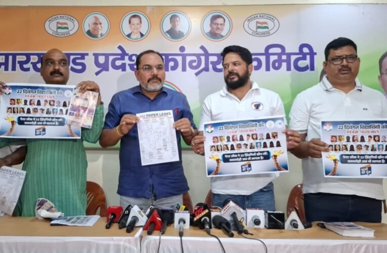 Congress attacks the Centre over paper leaks and the examination system; Pradeep Yadav says the future of 7.5 crore students is affected.