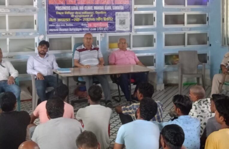 Jail Adalat-cum-Health Check-up Camp at Simdega Divisional Jail; Inmates Receive Free Legal Aid