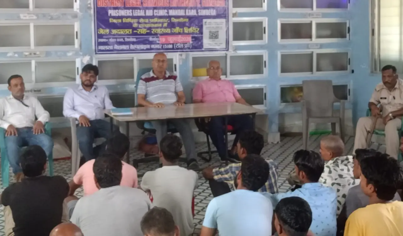 Jail Adalat-cum-Health Check-up Camp at Simdega Divisional Jail; Inmates Receive Free Legal Aid