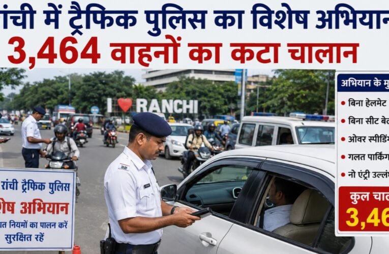 Traffic police conduct special drive in Ranchi; challans issued to 3,464 vehicles.