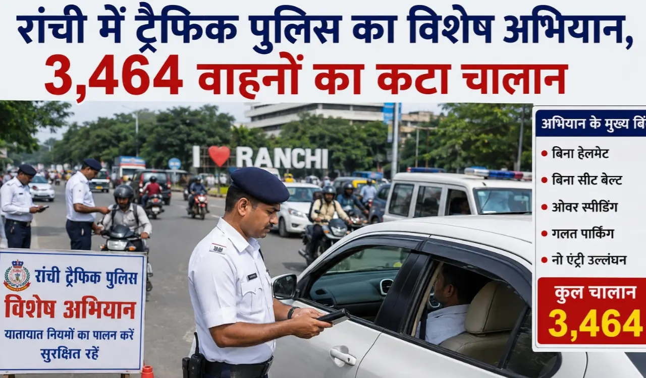 Traffic police conduct special drive in Ranchi; challans issued to 3,464 vehicles.