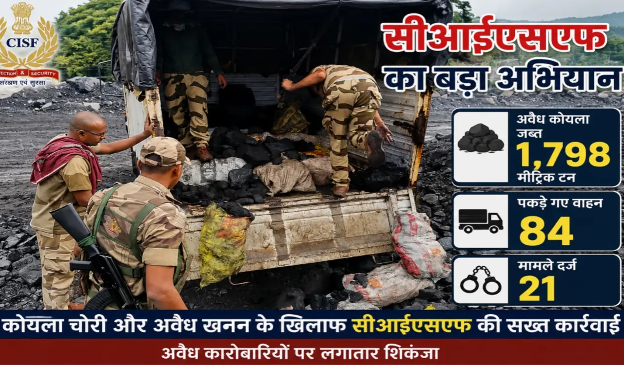 Major CISF operation: 1,798 metric tonnes of illegal coal seized and 84 vehicles impounded in three weeks.