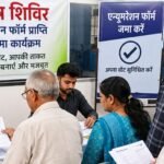 Special camps at all urban polling stations in Ranchi today; voters urged to submit enumeration forms.