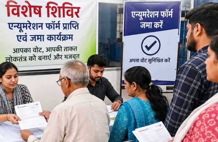 Special camps at all urban polling stations in Ranchi today; voters urged to submit enumeration forms.