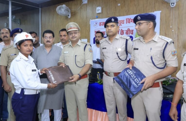 Traffic police personnel in Hazaribagh receive raincoats; duty during rain will be easier.