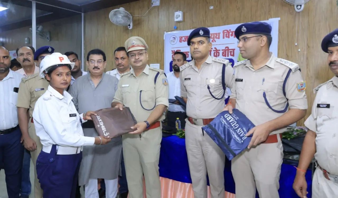Traffic police personnel in Hazaribagh receive raincoats; duty during rain will be easier.