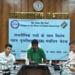रांची में SIR-2026 को लेकर राजनीतिक दलों के प्रतिनिधियों के साथ बैठक, 22 जुलाई को होगी BLO-BLA-2 की चुनाव पाठशाला Meeting held in Ranchi with political party representatives regarding SIR-2026; 'Election Pathshala' for BLOs and BLAs-2 to be held on July 22.