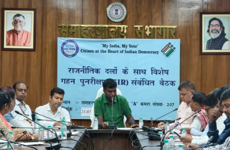 Meeting held in Ranchi with political party representatives regarding SIR-2026; 'Election Pathshala' for BLOs and BLAs-2 to be held on July 22.