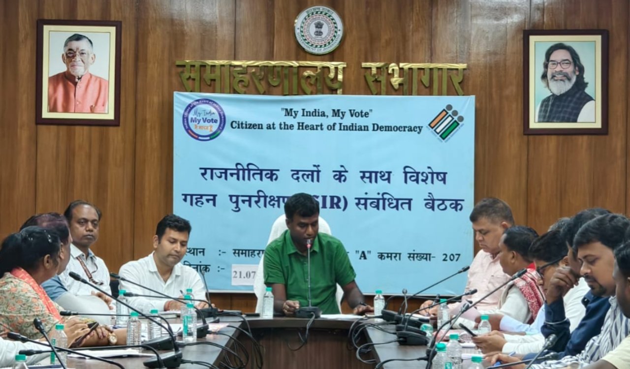 Meeting held in Ranchi with political party representatives regarding SIR-2026; 'Election Pathshala' for BLOs and BLAs-2 to be held on July 22.
