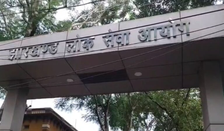 JPSC चेयरमैन एल. ख्यांगते इस्तीफा: क्या अब फिर लटक जाएंगी परीक्षाएं? राज्य के लाखों युवाओं की बढ़ी धड़कनें