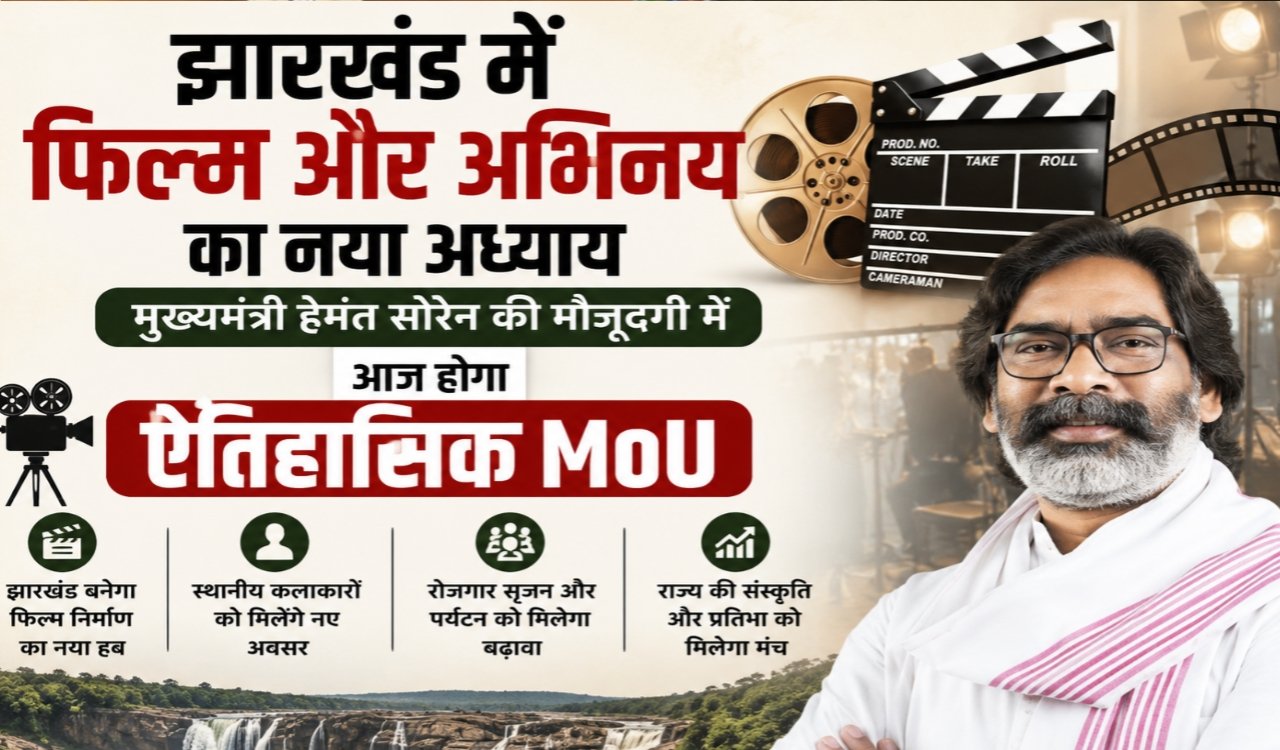 A New Chapter for Film and Acting in Jharkhand