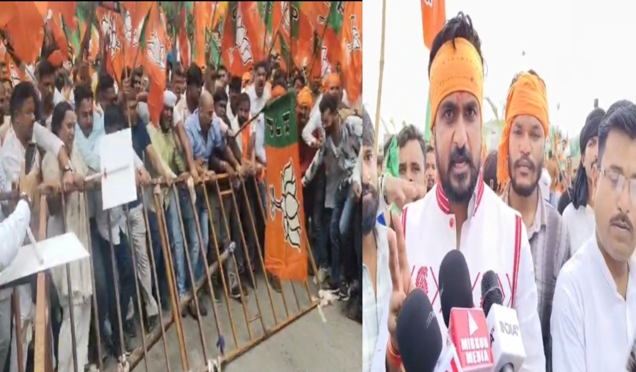 BJP Yuva Morcha's vigorous protest