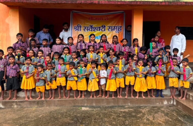 Shri Sarveshwari Samooh distributed umbrellas to schoolchildren and encouraged them to pursue their studies regularly.