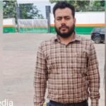 JPSC- परीक्षा जांच में बड़ी कार्रवाई: गोड्डा के आपूर्ति पदाधिकारी अभय तिवारी गिरफ्तार, 5 लाख नकद बरामद की खबर Major action in JPSC exam probe: Godda Supply Officer Abhay Tiwari arrested.