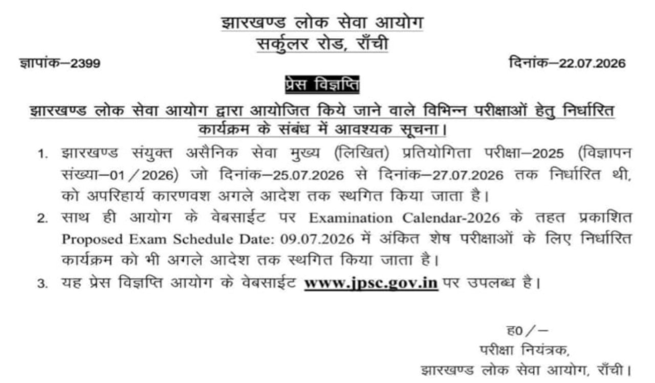Jpsc