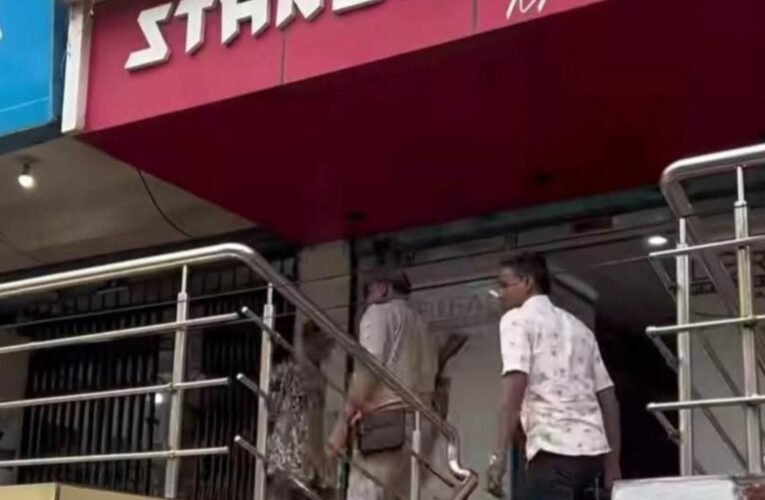 जमशेदपुर: केनरा बैंक शाखा से करोड़ों का सोना गायब, पूर्व मैनेजर समेत 5 अधिकारियों पर एफआईआर दर्ज