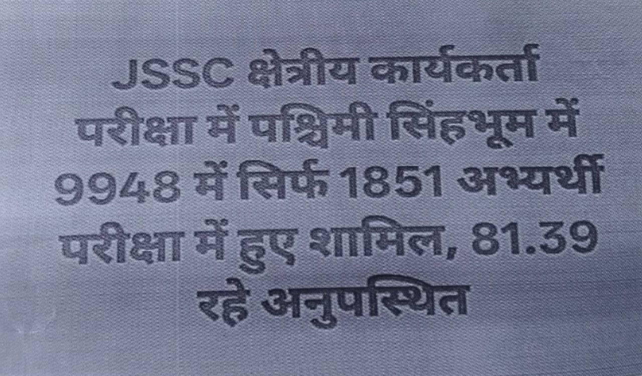Major negligence by JSSC