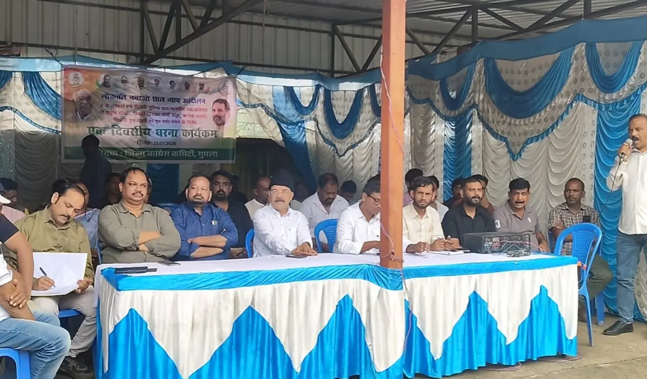 Gumla Congress stages a sit-in protest against the action taken against Rahul, Priyanka, and students; submits a memorandum addressed to the President.
