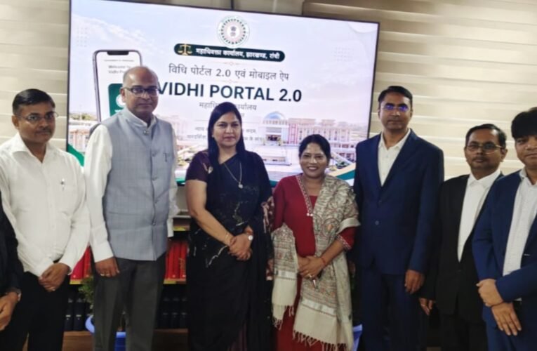 Vidhi Portal 2.0 Launched: Digital Management of Government Litigation in Jharkhand to Gain New Momentum