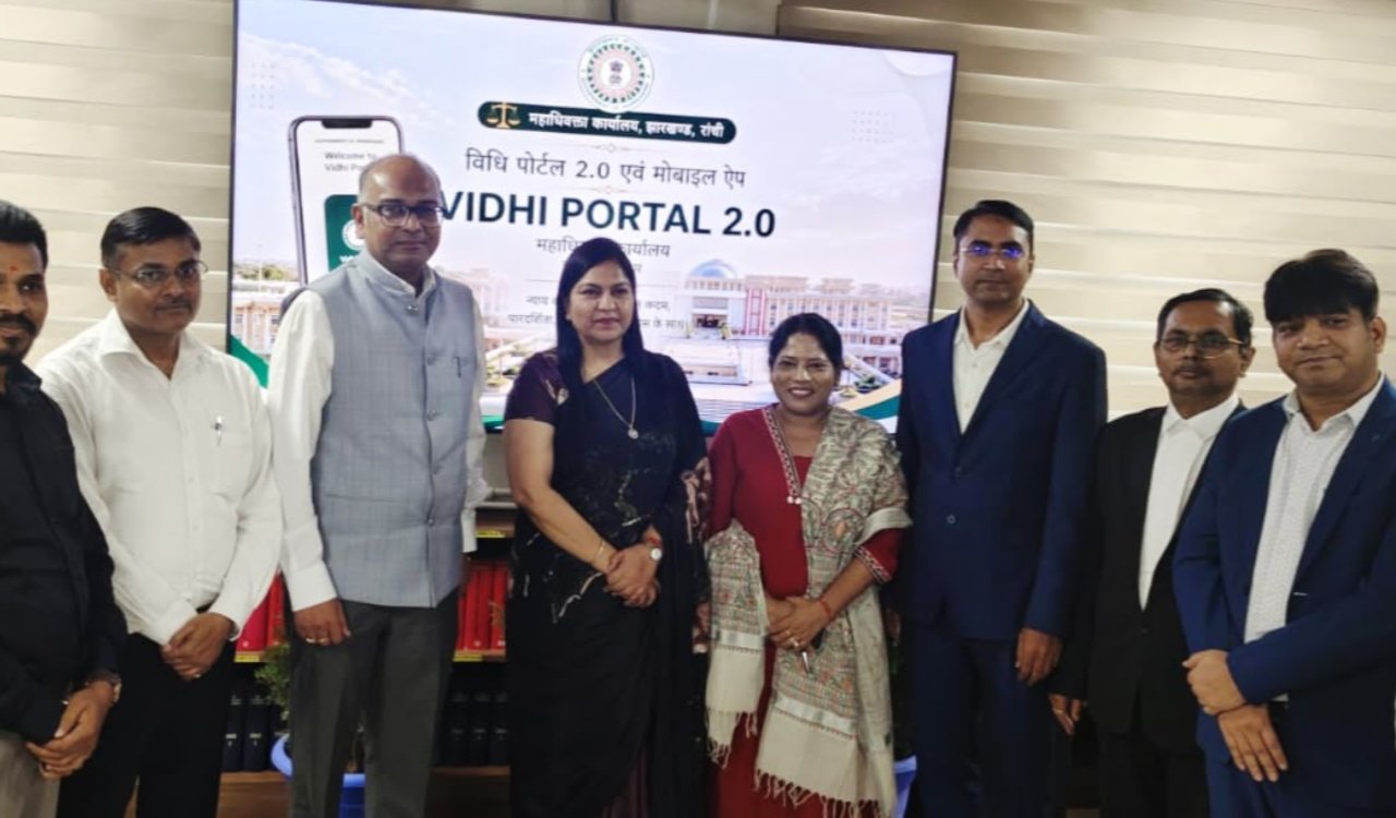 Vidhi Portal 2.0 Launched: Digital Management of Government Litigation in Jharkhand to Gain New Momentum