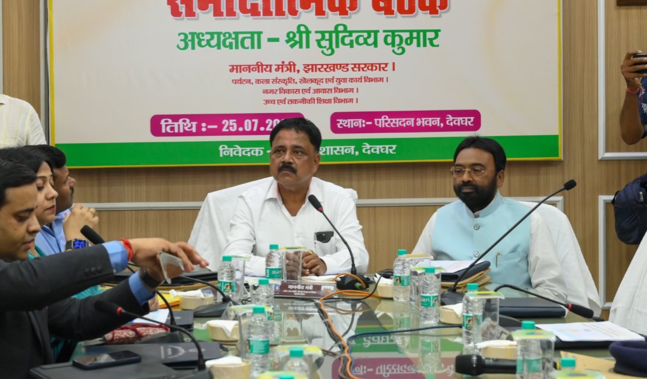 Shravani Mela 2026: Complete ban on VIP/VVIP darshan in Deoghar; facilities for pilgrims to be enhanced.
