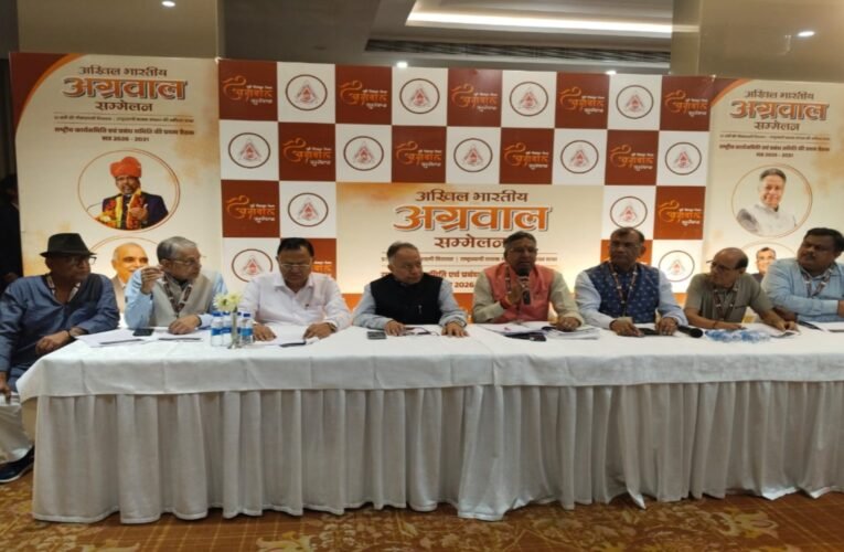 Demand for CBI probe into the Champat Rai matter.