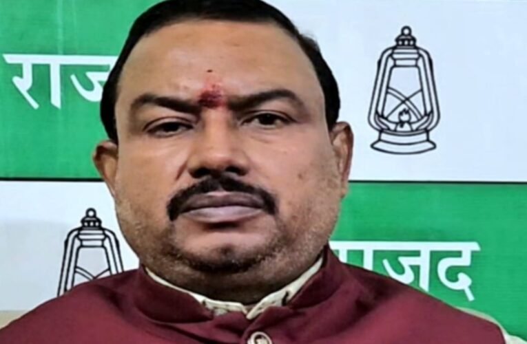 RJD hits back over the JPSC controversy; Kailash Yadav calls BJP the "mother of corruption" and urges everyone to await the CID probe.