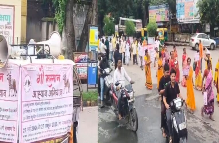 जमशेदपुर: गौ माता को राष्ट्र माता का दर्जा दिलाने के लिए 5 लाख से अधिक हस्ताक्षरों के साथ उपायुक्त को सौंपा गया ज्ञापन