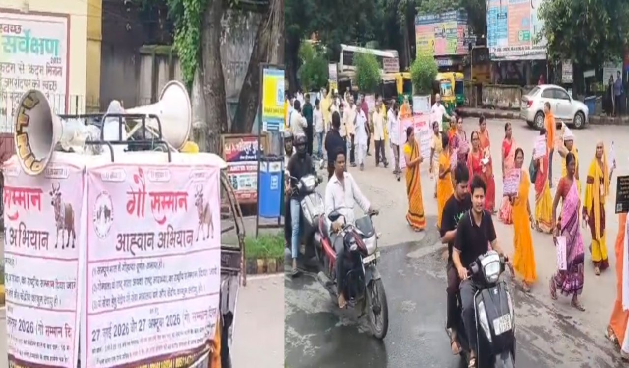 Jamshedpur: Over 5 lakh signatures gathered to secure the status of 'Rashtra Mata' (Mother of the Nation) for the cow.