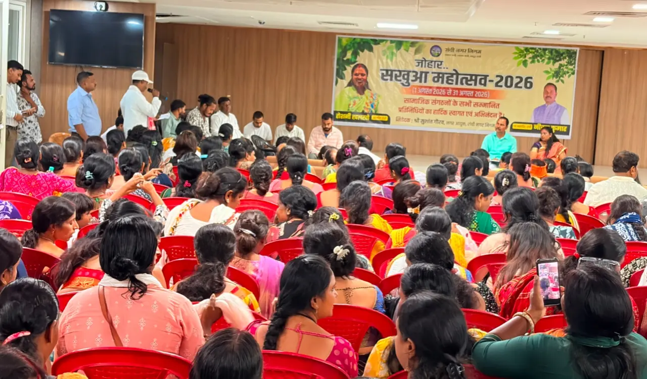Ranchi Municipal Corporation to celebrate ‘Sakhua Mahotsav-2026’ for the first time; green mass movement to begin in August.