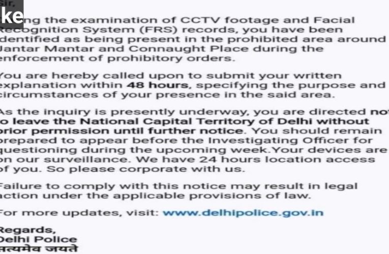 पेपर लीक आंदोलन के बाद वायरल हुआ दिल्ली पुलिस का फर्जी नोटिस, पुलिस ने बताया भ्रामक