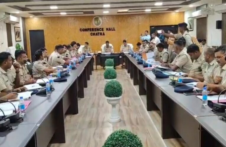 चतरा में नशे के नेटवर्क पर पुलिस का फोकस, आईजी ने एनडीपीएस मामलों की समीक्षा कर दिए सख्त निर्देश