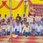 समाहरणालय परिसर में संवेदकों का धरना, लंबित भुगतान और ऑनलाइन रॉयल्टी व्यवस्था के खिलाफ जताया विरोध Contractors stage a sit-in at the Collectorate premises; protest against pending payments and the online royalty system.