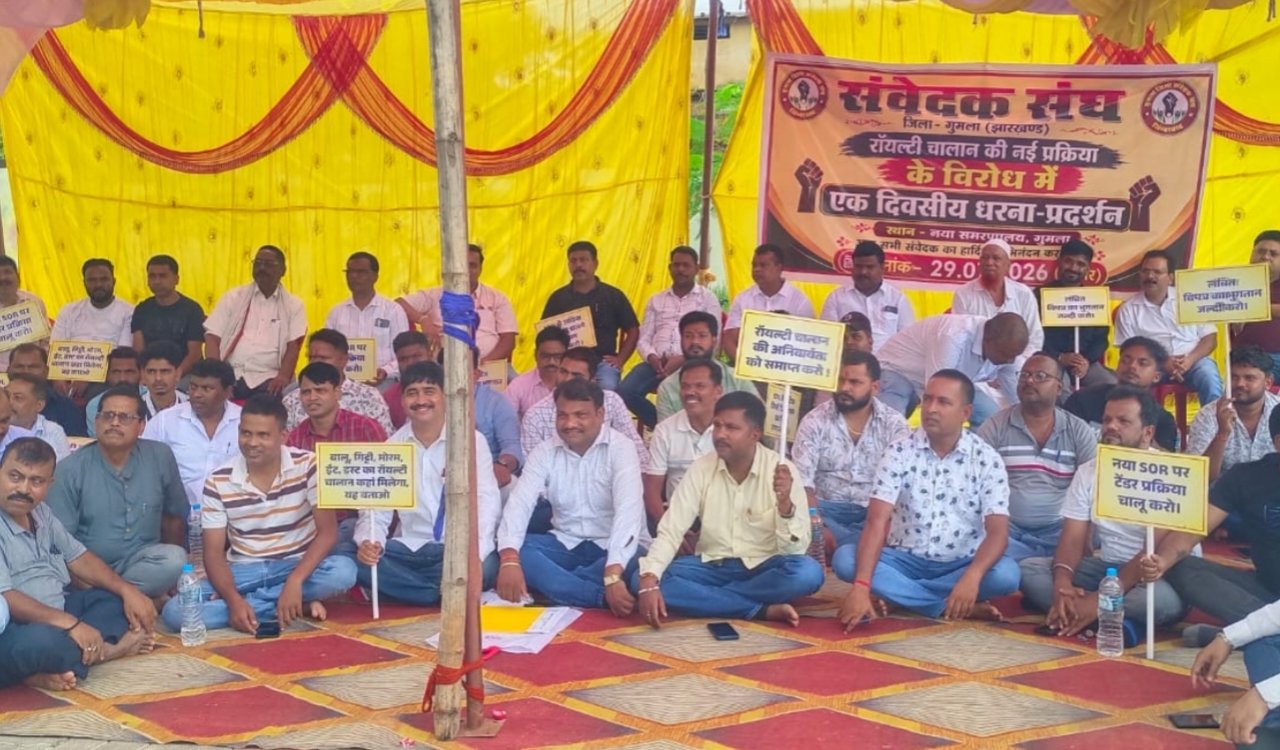 Contractors stage a sit-in at the Collectorate premises; protest against pending payments and the online royalty system.
