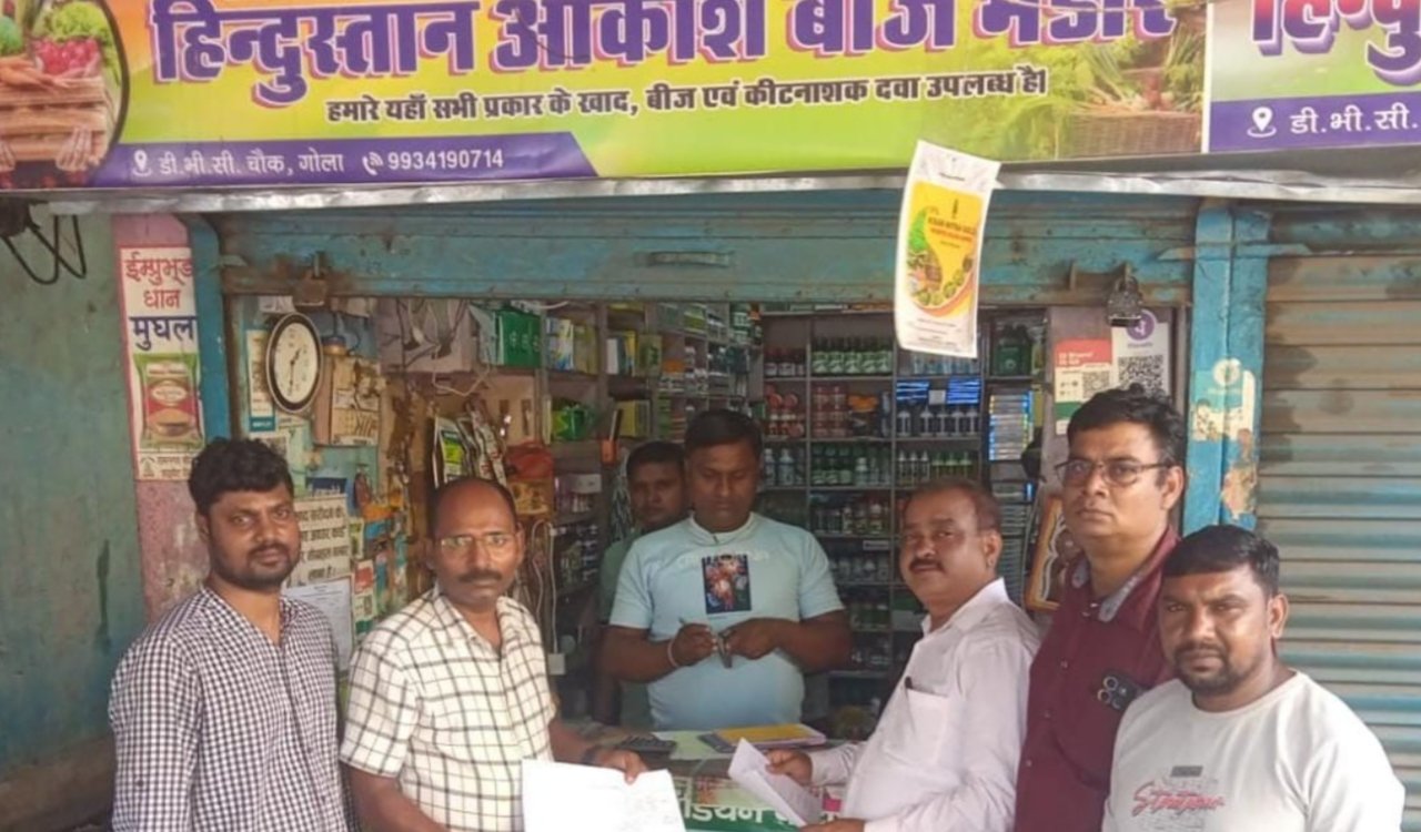 Administration cracks down on fertilizer black marketing; surprise inspections conducted at three seed depots in Gola.