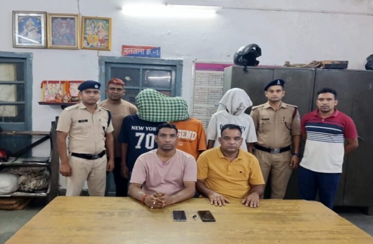 टाटानगर स्टेशन पर RPF-GRP की बड़ी कार्रवाई: यात्रियों के मोबाइल चुराने वाले तीन शातिर गिरफ्तार, दो फोन बरामद