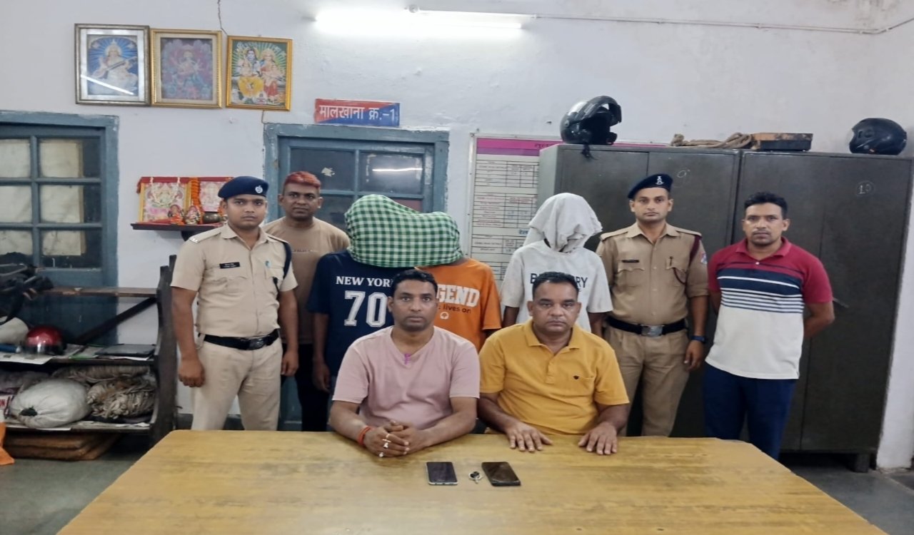 RPF-GRP Three cunning thieves who stole passengers' mobile phones arrested; two phones recovered.