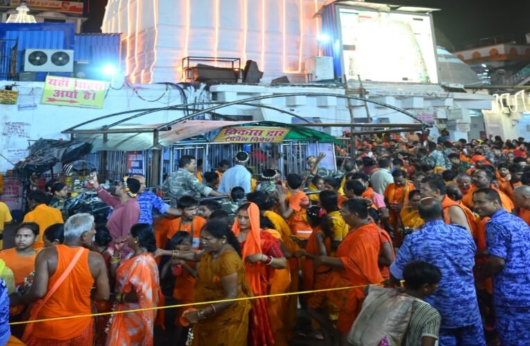 Shravani Mela 2026: DC and SP inspected Baba Mandir on the first day; smooth water offering commenced with the 'Argha' system.