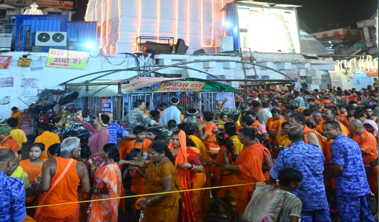 Shravani Mela 2026: DC and SP inspected Baba Mandir on the first day; smooth water offering commenced with the 'Argha' system.