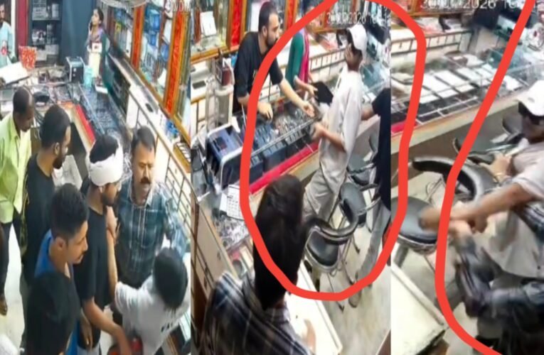 कट्टा तानकर लूटने पहुंचे बदमाश, जौहरी ने ही छीन लिया हथियार; लोहरदगा में फिल्मी अंदाज में नाकाम हुई वारदात