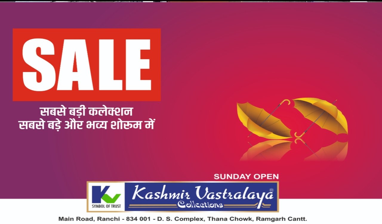 Kashmir vastaralay