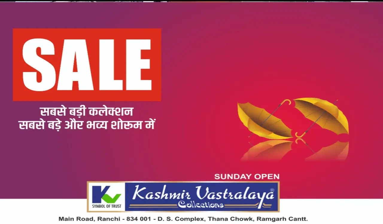 Kashmir vastaralay