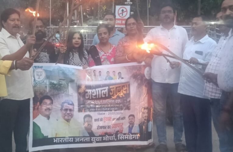 BJYM holds torchlight procession in Simdega protesting alleged irregularities in JPSC; demand raised to secure justice for the youth.